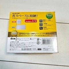 エレコム　スリムケースの画像