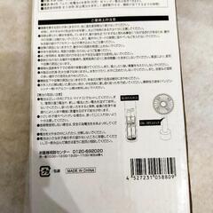 携帯 扇風機の画像