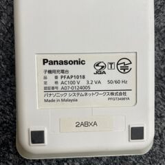 Panasonic　電話機子機　KX-FKN526-Wの画像