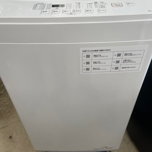 2023年　ニトリ　洗濯機　6kg 説明書付き　②