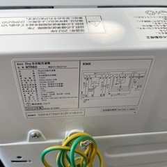 2023年　ニトリ　洗濯機　6kg 説明書付き　②の画像