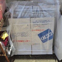 【女性必須】アート引越センターのダンボール差し上げます