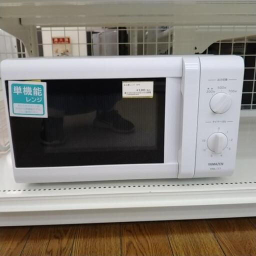 山善 電子レンジ 22年製 TJ4864