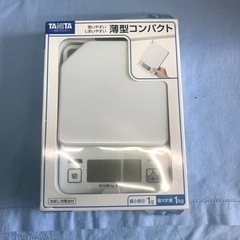 お話し中です。タニタ　デジタルクッキングスケールの画像