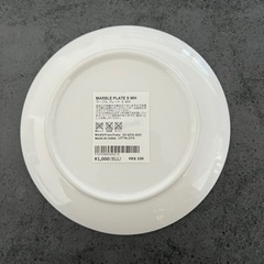 生活雑貨 食器 プレートの画像