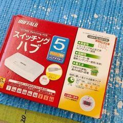0503-027 LANハブ