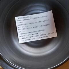 耐熱　直火　手付ラーメン　うどん鉢の画像