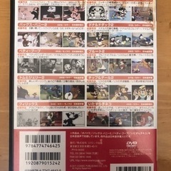DVD10枚　ミッキードナルドバックスバニーポパイチップ&ディールFelixプルートの画像