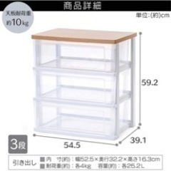 ポリプロピレン衣装ケース　収納ケース　3個セットの画像