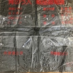 自衛隊　背のう入組品確認袋　レトロ品　
