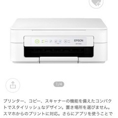 【インク10本付】エプソンプリンターEW-052Aの画像