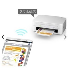 【インク10本付】エプソンプリンターEW-052Aの画像