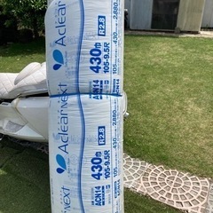 アクリアネクストの中古が安い！激安で譲ります・無料であげます