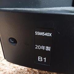 家電 テレビ 液晶テレビ　ジャンクの画像