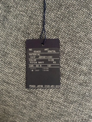 15%値下げ‼️<美品！>プラダPRADA半袖ワンピース
