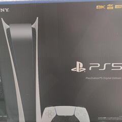 PS5 本体　デジタルエディション　CFI-1100