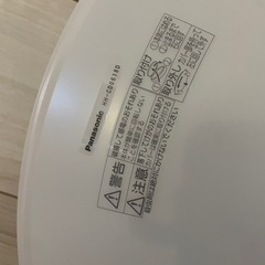 受け渡し予定者決まりました　　ライト　調光可能　リモコン付き　家具    照明器具の画像