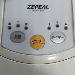 扇風機。問題無く使えます。1台でも2台でも。の画像