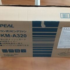 扇風機。問題無く使えます。1台でも2台でも。の画像