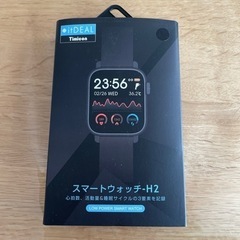 スマートウォッチ