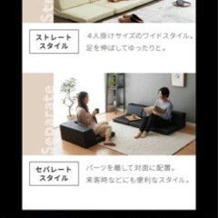 ローソファ
の画像