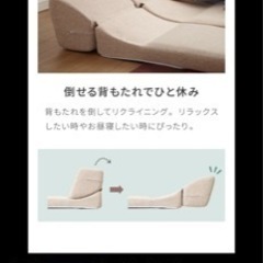 ローソファ
の画像
