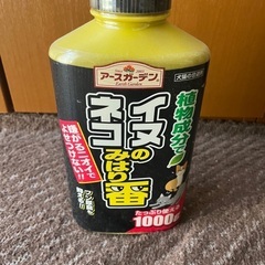 未使用　イヌ　ネコ専用みはり番　犬　猫よけ粒剤