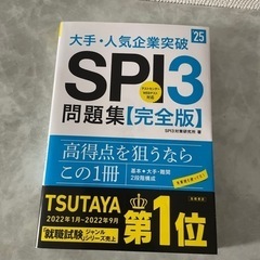 本/CD/DVD 就職、資格