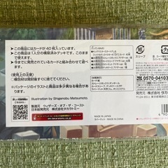 デュエマ　キングマスタースタートデッキ　20周年パーフェクトセットの画像