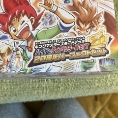 デュエマ　キングマスタースタートデッキ　20周年パーフェクトセットの画像