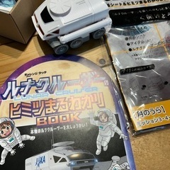 ルナクルーザー　チャレンジタッチ