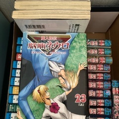 魔人探偵脳噛ネウロ 文庫版 コミック 全12巻完結セット (集英社