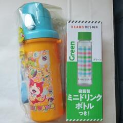妖怪ウォッチ水筒　BEAMSデザインミニボトル