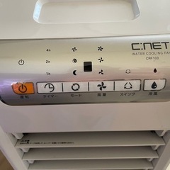 冷風機　の画像