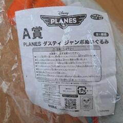 SEGAラッキーくじ A賞 PLANES ダスティ ジャンボぬいぐるみ　③の画像