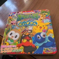 ポケモン図鑑 おもちゃの中古が安い！激安で譲ります・無料で