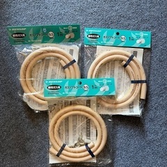 DUNLOP ガスソフトコード　1m 3個セット新品