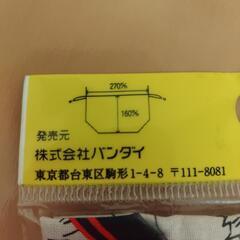 鬼滅の刃巾着弁当袋の画像