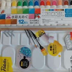 絵の具