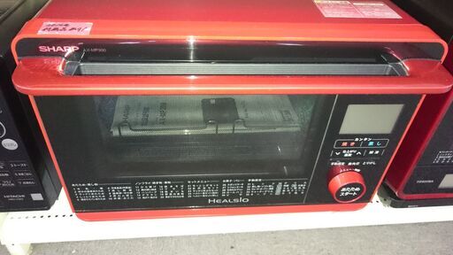 （シャープ）　ウォーターオーブンレンジ　２０１６年製　EAX-MP300-R　赤　フラット　ヘルツフリー　高く買取るゾウ八幡東店