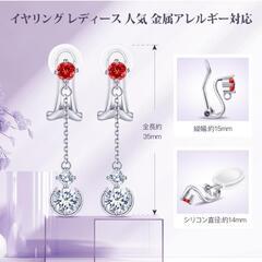 イヤリング レディース 人気 揺れる 「愛の花」 金属アレルギー対応 シルバー925 ノンホールピアス 痛くない 誕生石 母の日 バレンタインデー アクセサリー プレゼント の画像