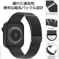 コンパチブル アップルウォッチ バンド マグネットクラスプ 無段階調節 男女兼用 アップルウォッチバンド に対応（49mm 45mm 44mm 42mm）
の画像