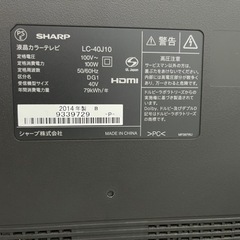 家電 テレビ 液晶テレビ