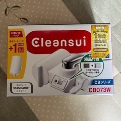 取り付け式浄水機