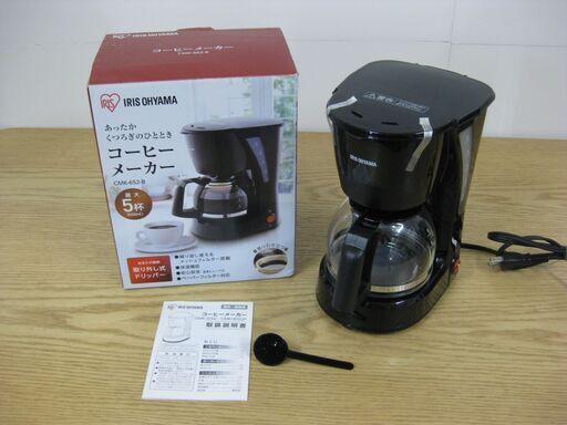 未使用品 IRIS OHYAMA アイリスオーヤマ コーヒーメーカー CMK-652-B 2019年製 5杯分 650mL