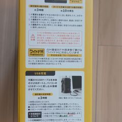 ラジオ付きマルチランタンの画像