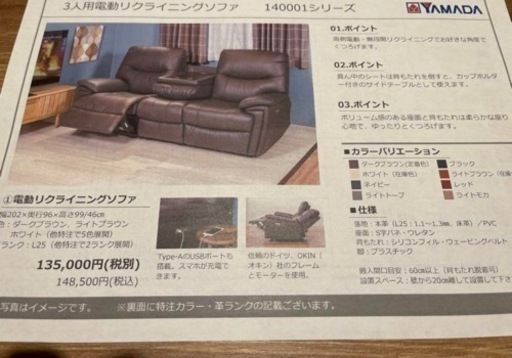 家具 ソファ 3人掛けソファ