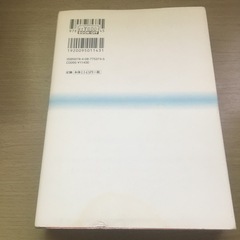 「天国への手紙」 江原 啓之の画像