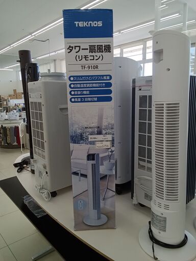 ★ジモティ割あり★ TEKNOS 扇風機   動作確認／クリーニング済み HJ3010
