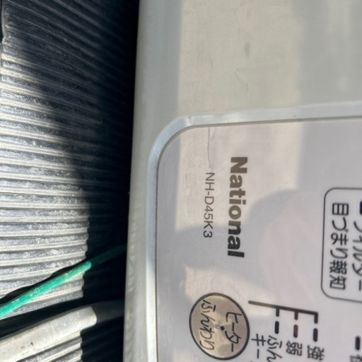 かん